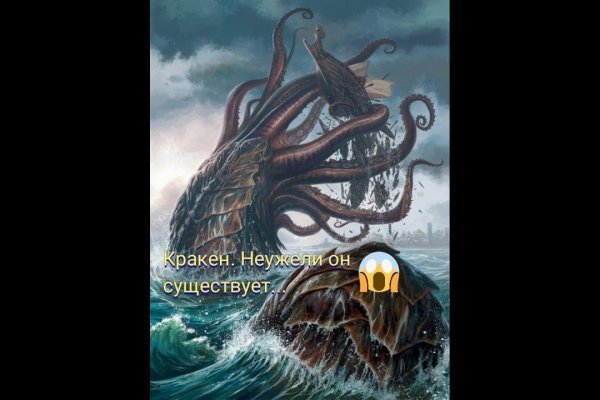 Kraken17at