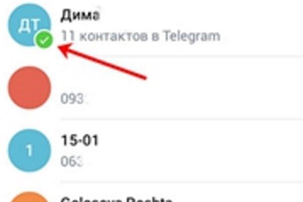 Рабочие ссылки и зеркала кракен