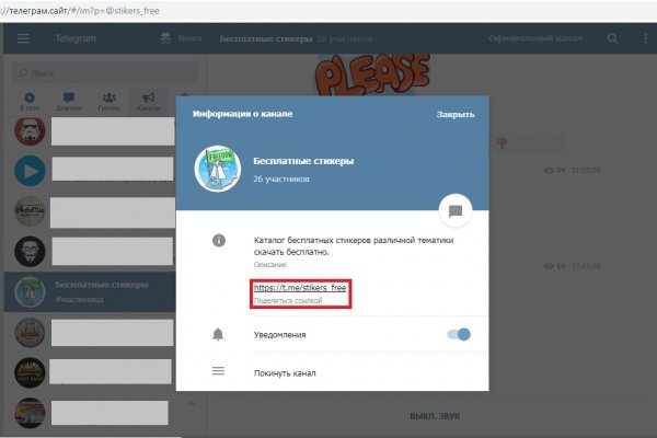 Можно ли восстановить аккаунт в кракен даркнет
