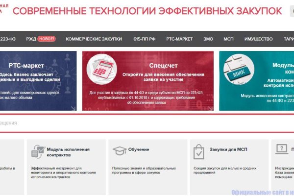 Кракен тор kr2web in