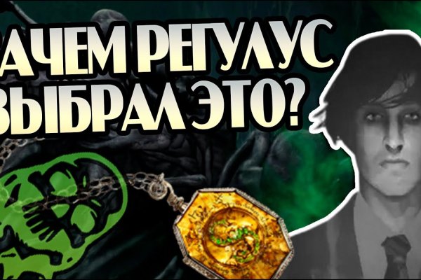Сайты даркнета