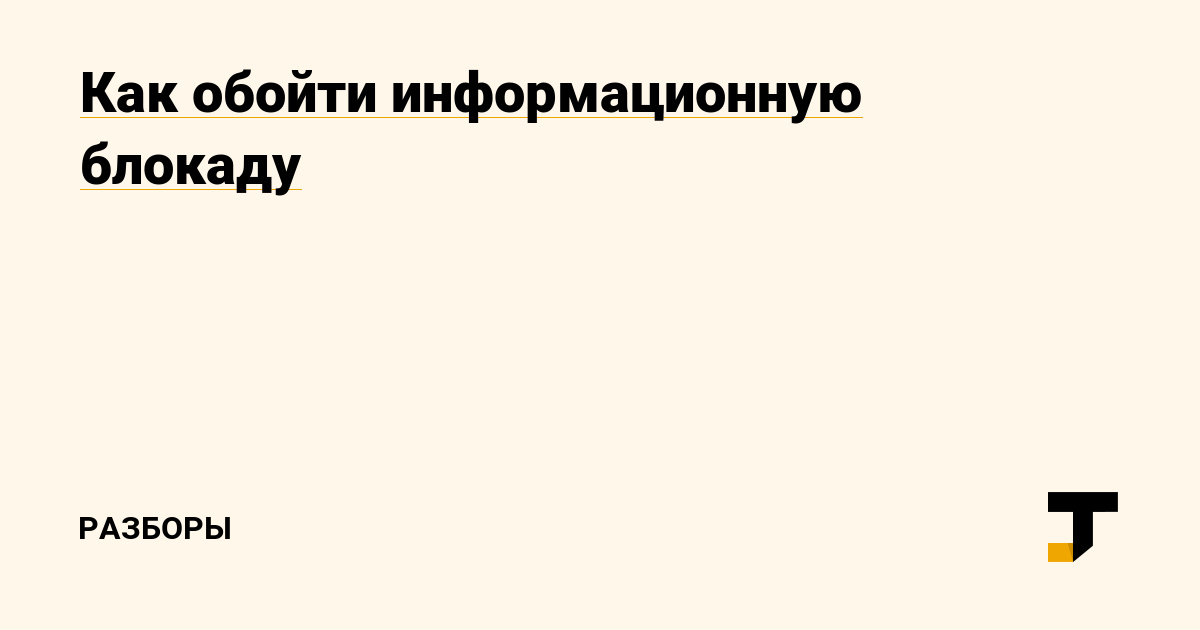 Как восстановить пароль на кракене