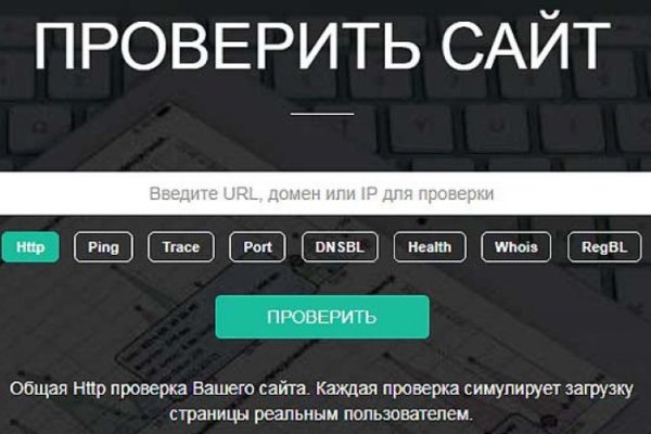 Кракен kr2web in