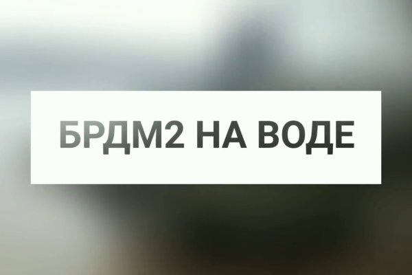 Кракен сайт kr2web in