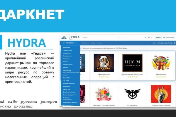 Кракен сайт kr2web in